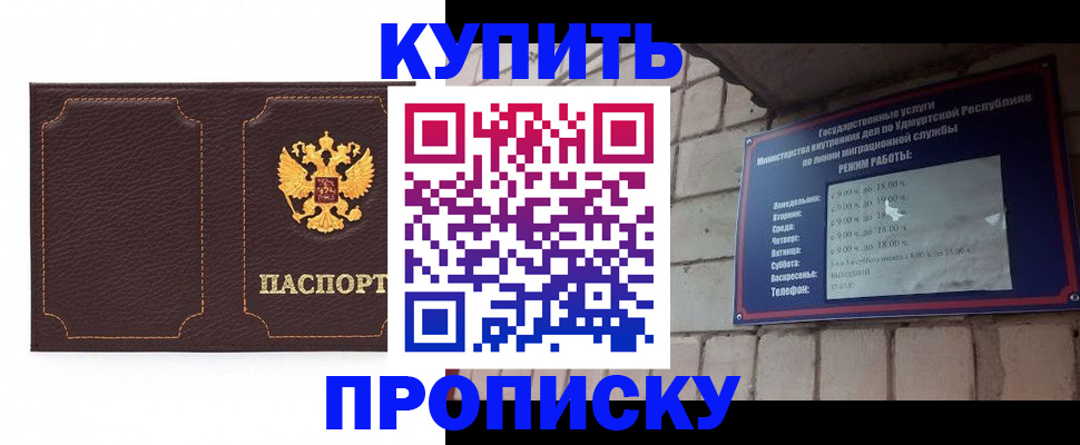 прописка поиск в Рассказово